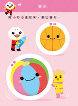 Load image into Gallery viewer, <Taiwan Pavilion> Pen Maze - FOOD Superman Baby Preschool Exercise (with whiteboard pen)