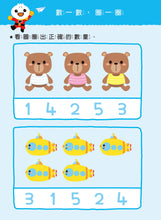 Load image into Gallery viewer, <Taiwan Pavilion> 123-FOOD Superman Baby Preschool Exercises (with whiteboard pen)