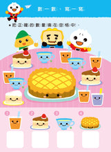 Load image into Gallery viewer, <Taiwan Pavilion> 123-FOOD Superman Baby Preschool Exercises (with whiteboard pen)