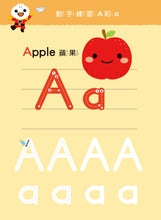 Load image into Gallery viewer, <Taiwan Pavilion> ABC-FOOD Superman Baby Preschool Exercises (with whiteboard pen)