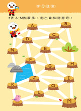 Load image into Gallery viewer, <Taiwan Pavilion> ABC-FOOD Superman Baby Preschool Exercises (with whiteboard pen)