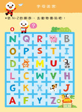 Load image into Gallery viewer, <Taiwan Pavilion> ABC-FOOD Superman Baby Preschool Exercises (with whiteboard pen)