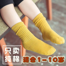 將圖片載入圖庫檢視器 C739AC-秋季精梳棉純色中筒襪學院風豎條堆堆襪【三雙起批】