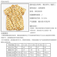 Load image into Gallery viewer, BRS9039LS-Summer strap retro Japanese style pajamas