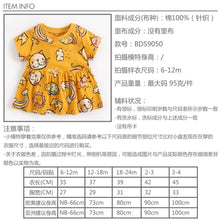 Load image into Gallery viewer, BDS9050DS-Summer cat print short-sleeved cute dress