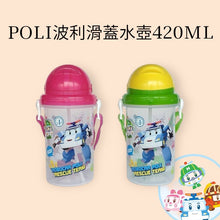 Load image into Gallery viewer, <Taiwan Pavilion> 20112AC-POLI Rescue Team Children's Sliding Cover Kettle Kindergarten Kettle