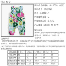 Load image into Gallery viewer, BRS2032LS-Summer floral pure cotton sleeveless ink flower suspender jumpsuit