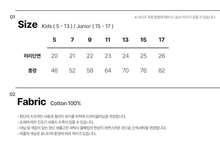將圖片載入圖庫檢視器 <台灣館>IB0033-夏季素色慢跑褲【正韓】