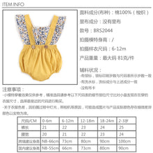 Load image into Gallery viewer, BRS2044LS-Summer Korean style suspenders fake two-piece floral bodysuit