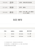 Load image into Gallery viewer, ZT37AC-Children's socks spring and autumn boys and girls mid-tube socks baby non-slip floor socks baby long socks princess socks