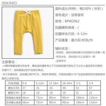 將圖片載入圖庫檢視器 BPW2062PA-春秋韓版坑條純色女童蝴蝶結長褲