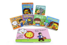 Load image into Gallery viewer, <Taiwan Pavilion> Aesop's Fables - A Little Book That Can't Be Tear Apart