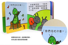 Load image into Gallery viewer, <Taiwan Pavilion> Aesop's Fables - A Little Book That Can't Be Tear Apart