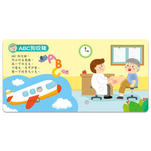 Load image into Gallery viewer, <Taiwan Pavilion> Windmill Publishing House-Little Hands Press Audiobook