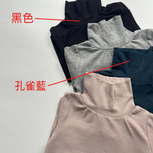 Load image into Gallery viewer, BB2464PCW-Autumn and winter children's high collar solid color parent-child inner top