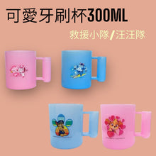 Load image into Gallery viewer, <Taiwan Pavilion> 20031AC-POLI Rescue Team Toothbrush Cup Children's Mouthwash Cup 300ML