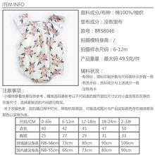 Load image into Gallery viewer, BRS8046LS-Summer cotton floral buttoned bodysuit