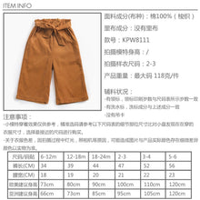 Load image into Gallery viewer, KPW8111PA-Spring and Autumn Corduroy Nine-point Korean Style Children's Wide-leg Pants