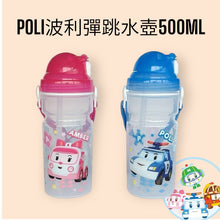 Load image into Gallery viewer, <Taiwan Pavilion> 20092AC-POLI Rescue Team Children's Bounce Cover Straw Water Bottle 500ML