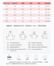 Load image into Gallery viewer, 7103SE-Autumn and winter European and American children's hooded casual dragonfly long-sleeved hooded jacket
