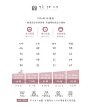 Load image into Gallery viewer, 2202080LS-Summer Korean version HAVE FUN thin short-sleeved climbing clothes