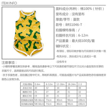 Load image into Gallery viewer, BRS1046LS-Summer Korean style vest dinosaur cotton shorts two-piece set