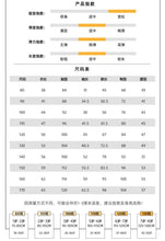 將圖片載入圖庫檢視器 D82252PCW-秋冬珊瑚絨可愛企鵝親子家居服套裝