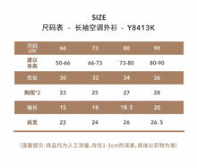 Load image into Gallery viewer, Y8413KTG- Summer Thin Large Pierced Edge Camisole Vest + High Waist Belly Protecting Large PP Pants + Long Sleeve Empty Cardigan Set