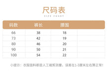 Load image into Gallery viewer, H10071APA-Spring Korean style smiley face embroidered waffle thin versatile cuffed trousers