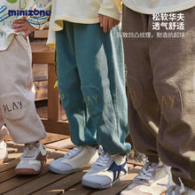 Load image into Gallery viewer, J1186PA-Spring and Autumn Boys and Girls Waffle Drawstring Pants Loose Casual Pants