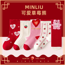 將圖片載入圖庫檢視器 ML23873AC-聖誕新年系列中筒襪【五入組】