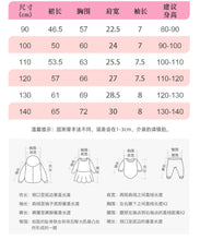 Load image into Gallery viewer, 9334DS-Summer European and American children's casual round neck short-sleeved strawberry dress