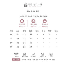 Load image into Gallery viewer, 2402423LS-Summer sleeveless dog triangle romper