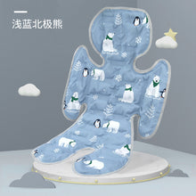 Load image into Gallery viewer, 72301AC-Summer stroller cool mat, safety seat, dining chair universal ice pad