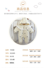 Load image into Gallery viewer, S23285LS-Winter Bow Lace Padded Hooded Climbing Suit
