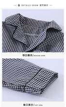 將圖片載入圖庫檢視器 CJ260869TG-春秋季兒童純棉格子家居兩件套