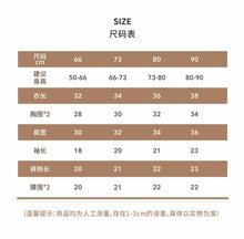 Load image into Gallery viewer, MY8302TG-Autumn and winter small flower long-sleeved round neck pullover sweater + shorts set