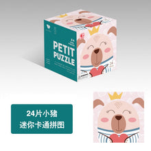 Load image into Gallery viewer, 8305AC-24-piece children's educational mini cartoon paper puzzle (5 boxes minimum order)