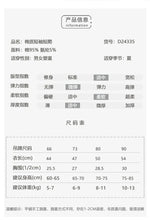 Load image into Gallery viewer, D24335LS-Summer short-sleeved animal print crawler suit