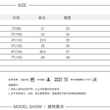 將圖片載入圖庫檢視器 266PA- 春夏兒童高腰牛仔短褲