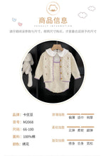 Load image into Gallery viewer, M2068SE-Autumn knitted bib bodysuit & hand-embroidered cotton yarn long-sleeved jacket