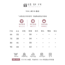 Load image into Gallery viewer, 23022171LS-Summer suspenders Chinese style printed bodysuit