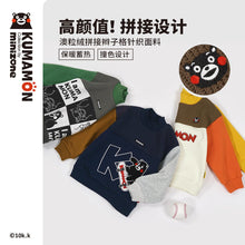 Load image into Gallery viewer, JX3212SE-Autumn and winter knitted stitching plus velvet high collar contrast color loose top