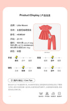 Load image into Gallery viewer, HS1854TG-Summer short-sleeved unicorn dress + leggings two-piece set