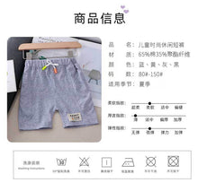 Load image into Gallery viewer, DB01PA-Summer Bandage Patches Woven Casual Shorts