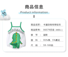 Load image into Gallery viewer, X6575LS-Summer sling cute animal cool series bodysuit