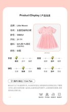 Load image into Gallery viewer, S1865DS-Summer Mouse Dancing Cotton Short Sleeve Dress