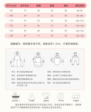 Load image into Gallery viewer, <Taiwan Pavilion> 8511SE-malwee autumn casual long-sleeved top with rabbit print