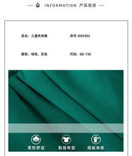 Load image into Gallery viewer, D83302PA-Autumn and winter plus velvet English casual sports trousers