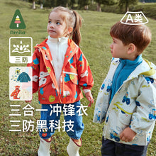 Load image into Gallery viewer, 5Q3WT080SE- Spring children's three-proof jacket